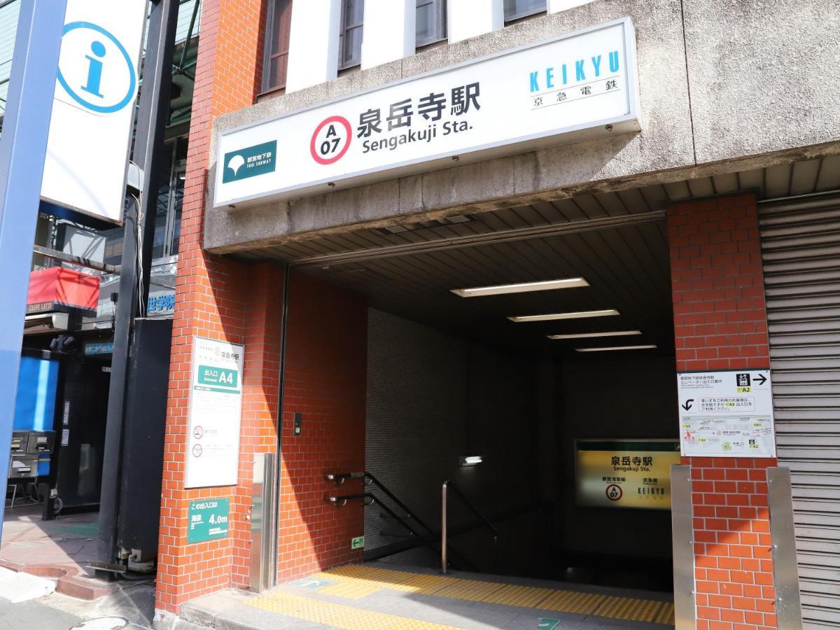 Smile Hotel Shinagawa Sengakuji Ekimae Tokio Exterior foto