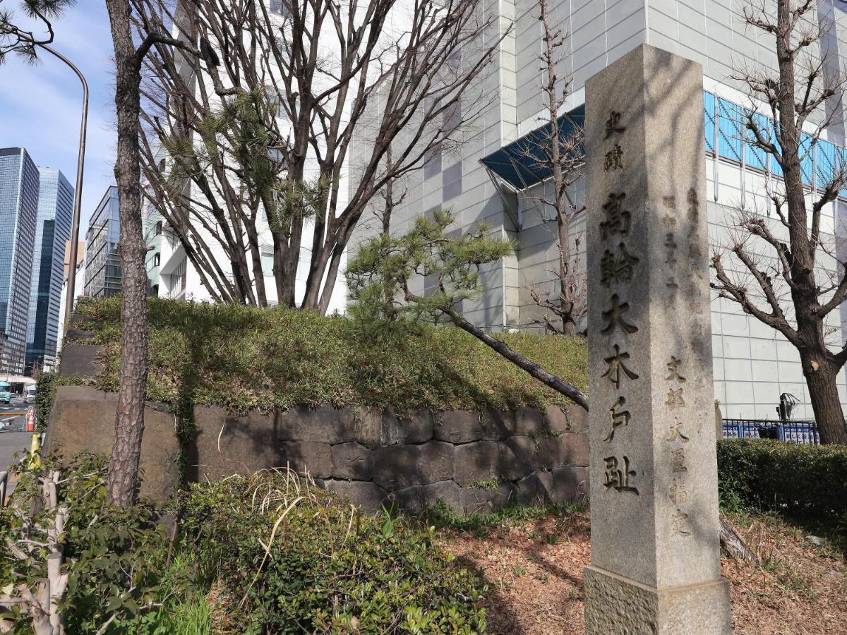 Smile Hotel Shinagawa Sengakuji Ekimae Tokio Exterior foto